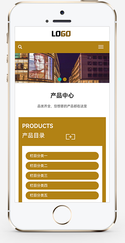 响应式木托盘pbootcms网站模板 自带SEO优化及完整教程