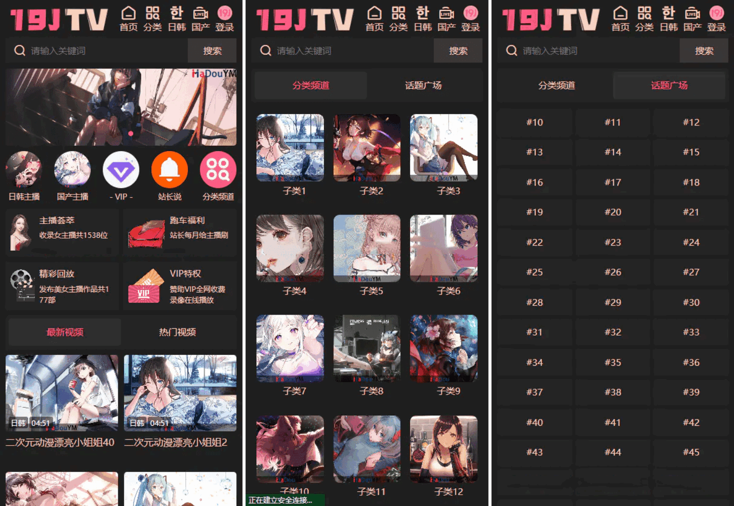 MD影视H5源码 苹果CMS V10主题 一键部署含采集规则无错运营封面