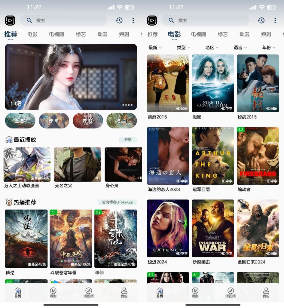 SKAPP SK影音反编译源码详细教程附广告灵活开关