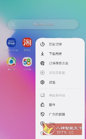 三星浏览器Beta版v30全新功能抢先体验免费下载