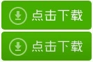 示意图
